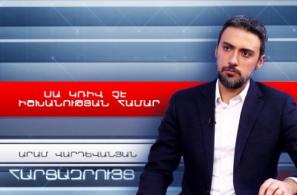 Уход Пашиняна может стать началом исключительной консолидации – Арам Вардеванян (видео)